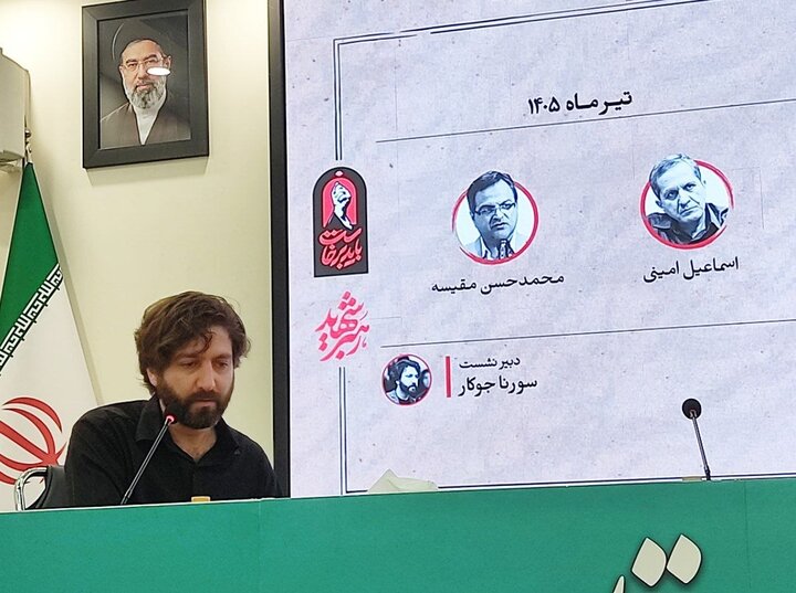 آریا جوان