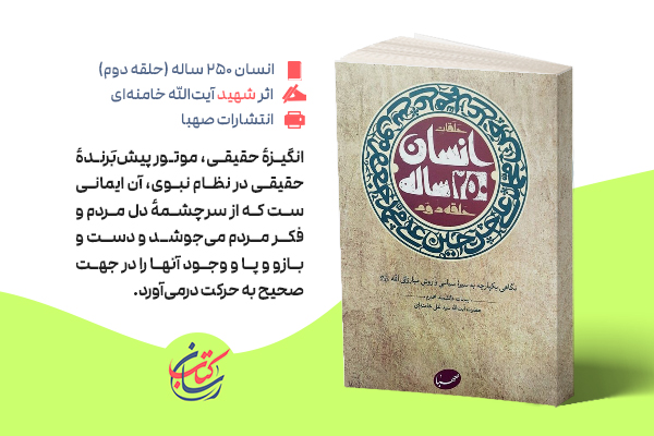 آریا جوان