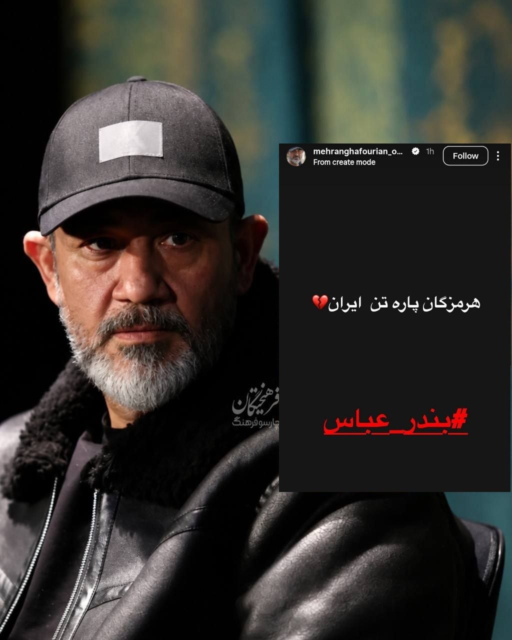 آریا جوان