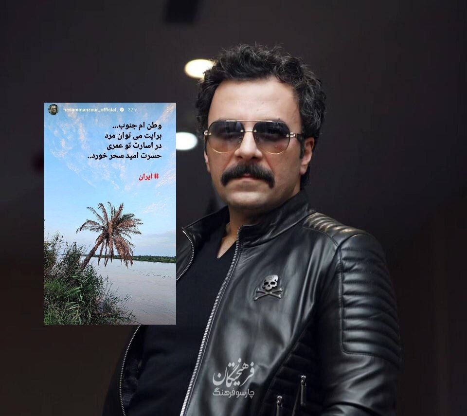 آریا جوان