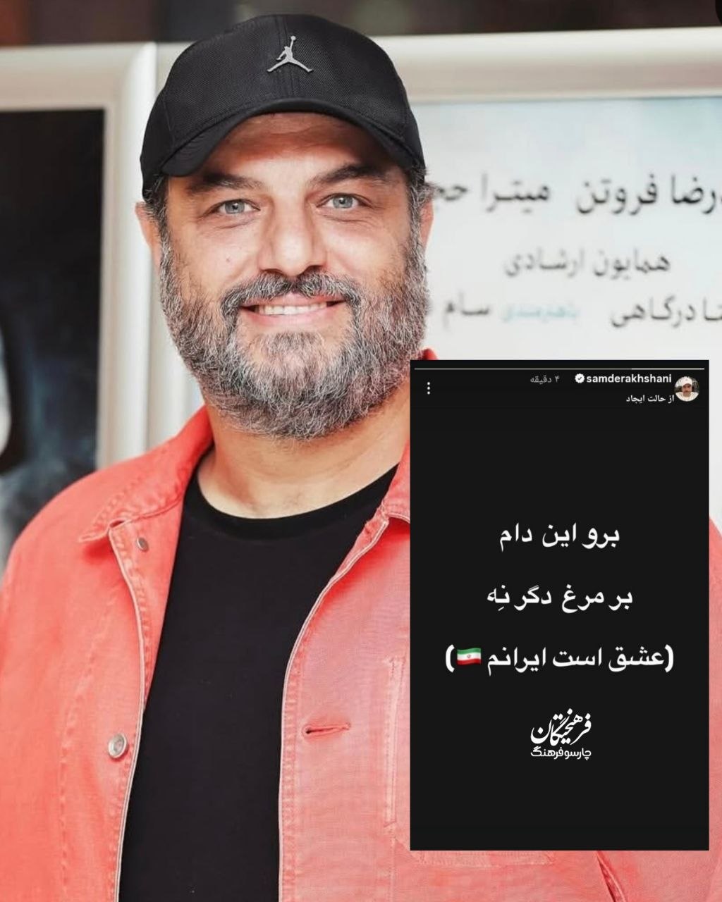 آریا جوان