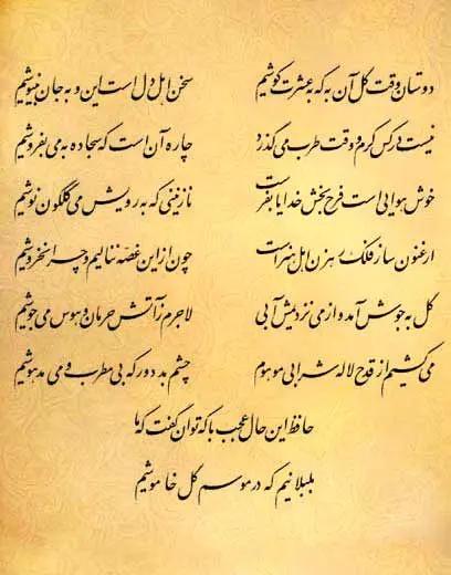 آریا جوان