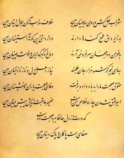 آریا جوان