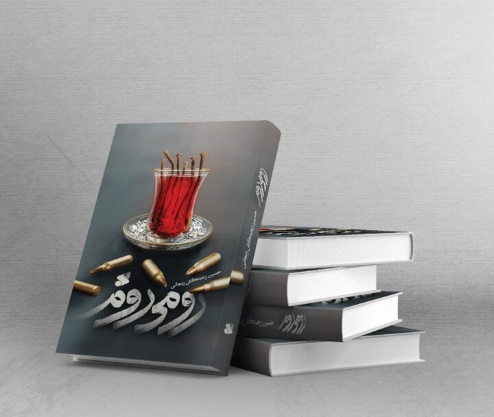 آریا جوان
