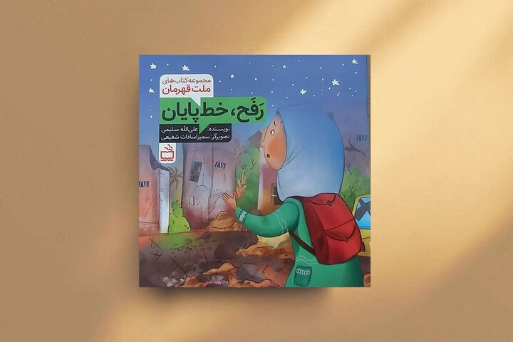 آریا جوان