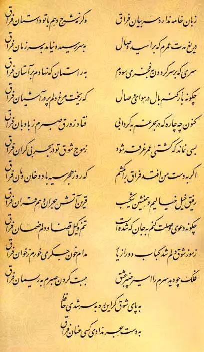 آریا جوان