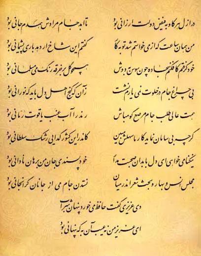 آریا جوان