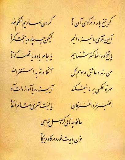 آریا جوان