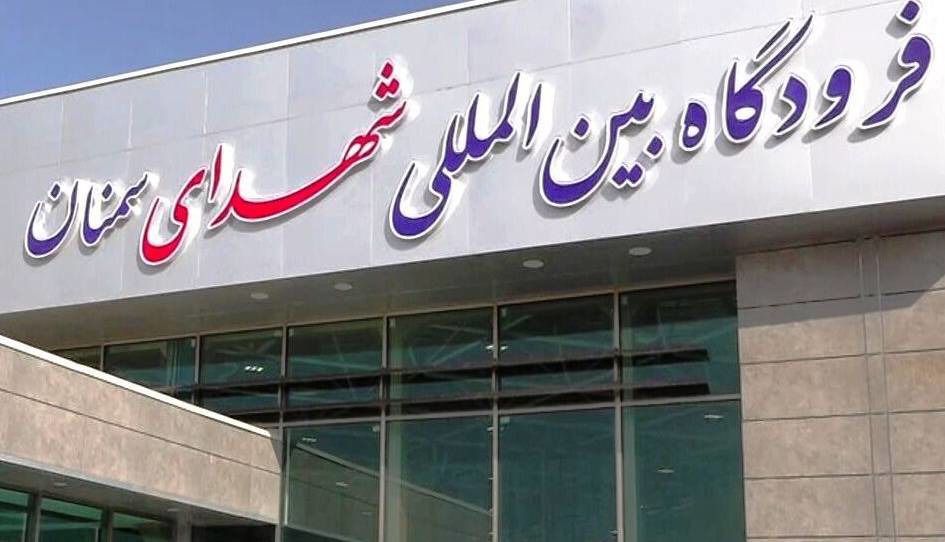 حمله هوایی به فرودگاه سمنان خسارت جانی نداشت
