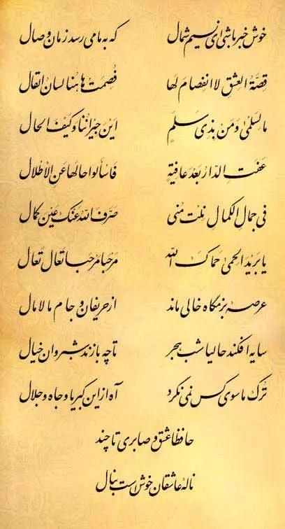 آریا جوان