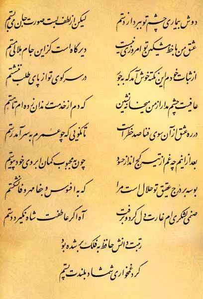 آریا جوان