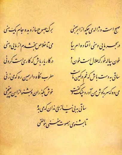 آریا جوان