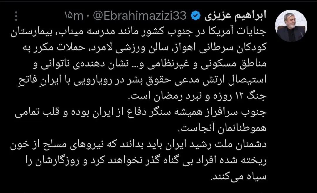 آریا جوان