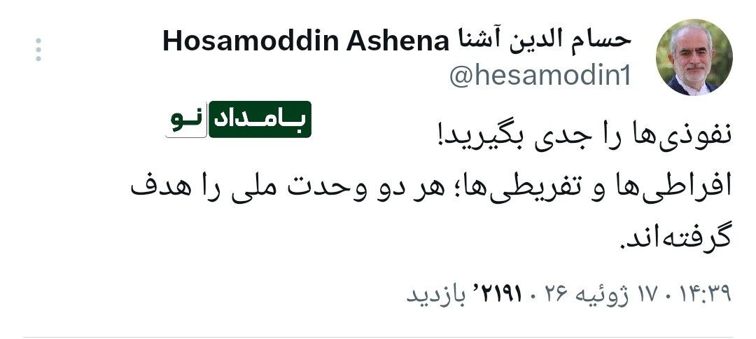 آریا جوان