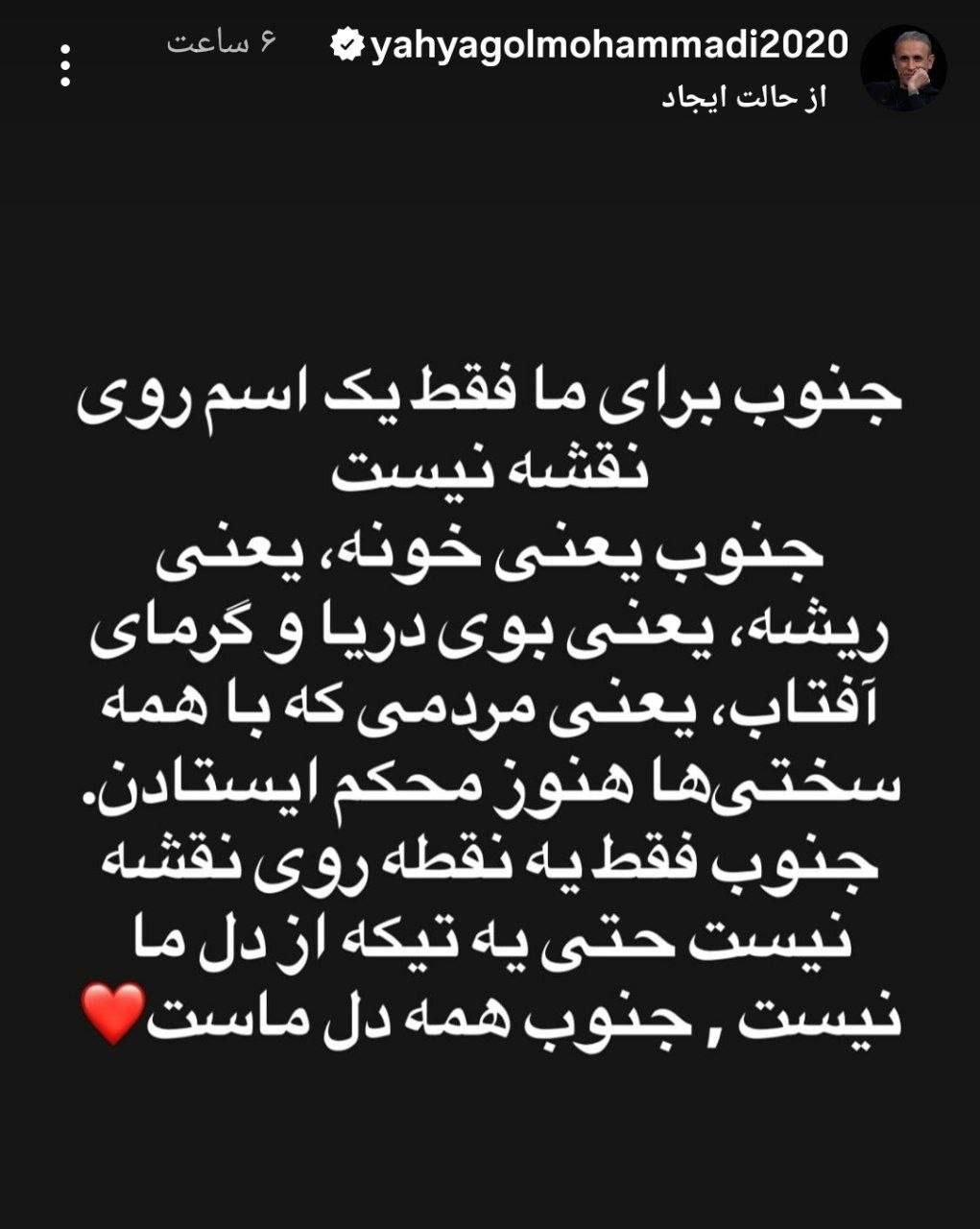 آریا جوان