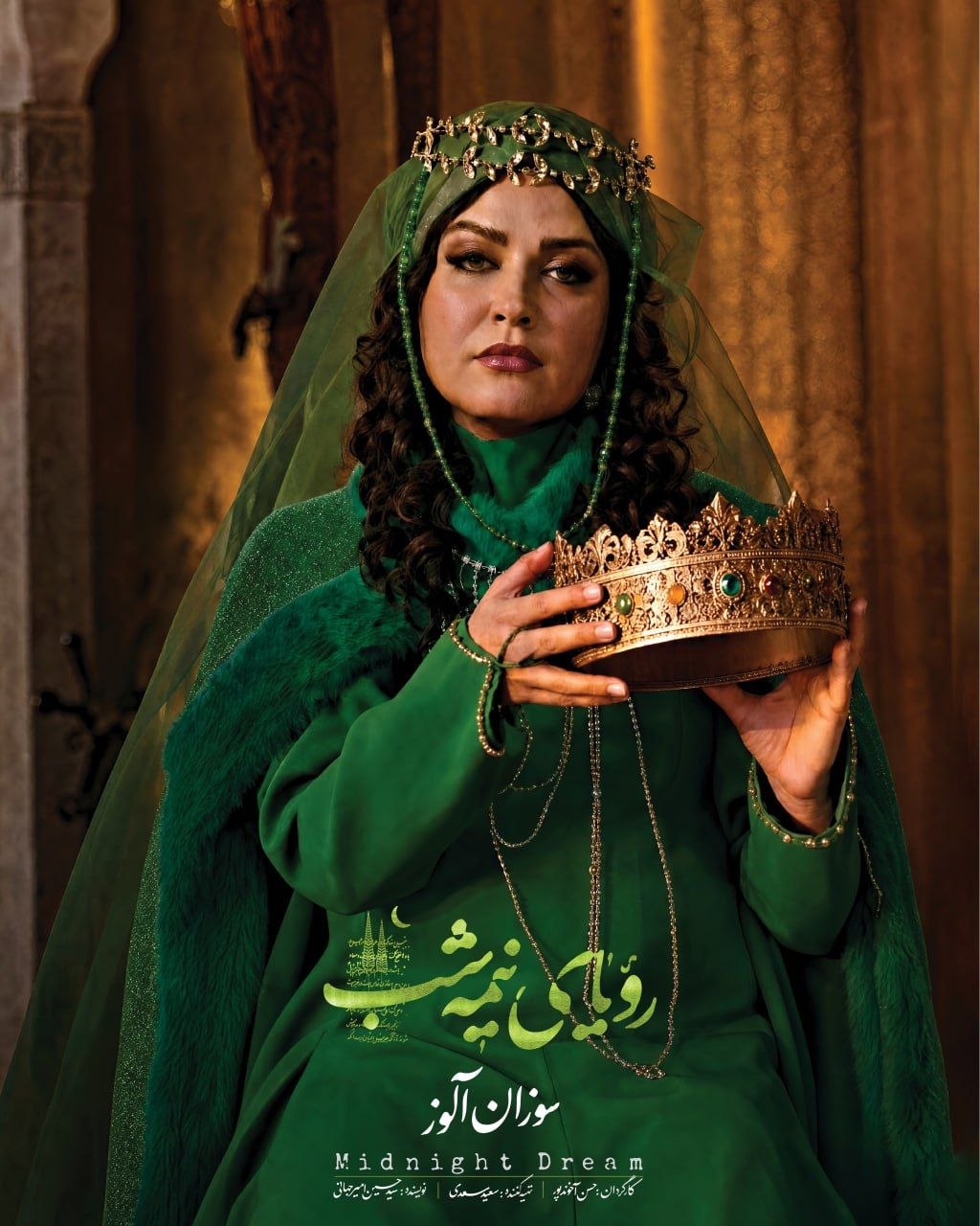 آریا جوان