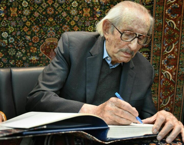 آریا جوان