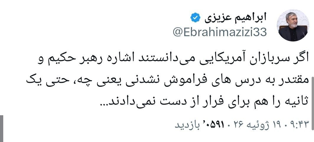 آریا جوان