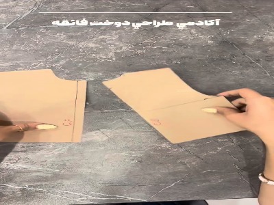 از این ساده تر نمیتونی یقه طراحی کنی