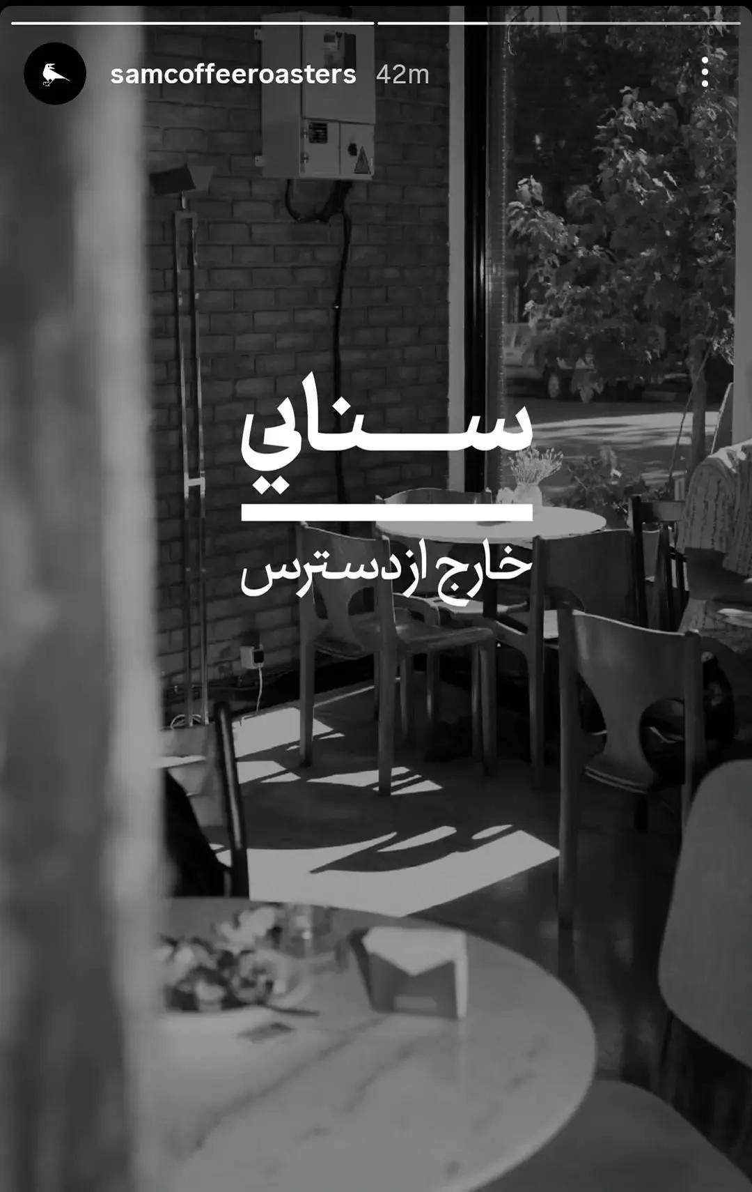 آریا جوان