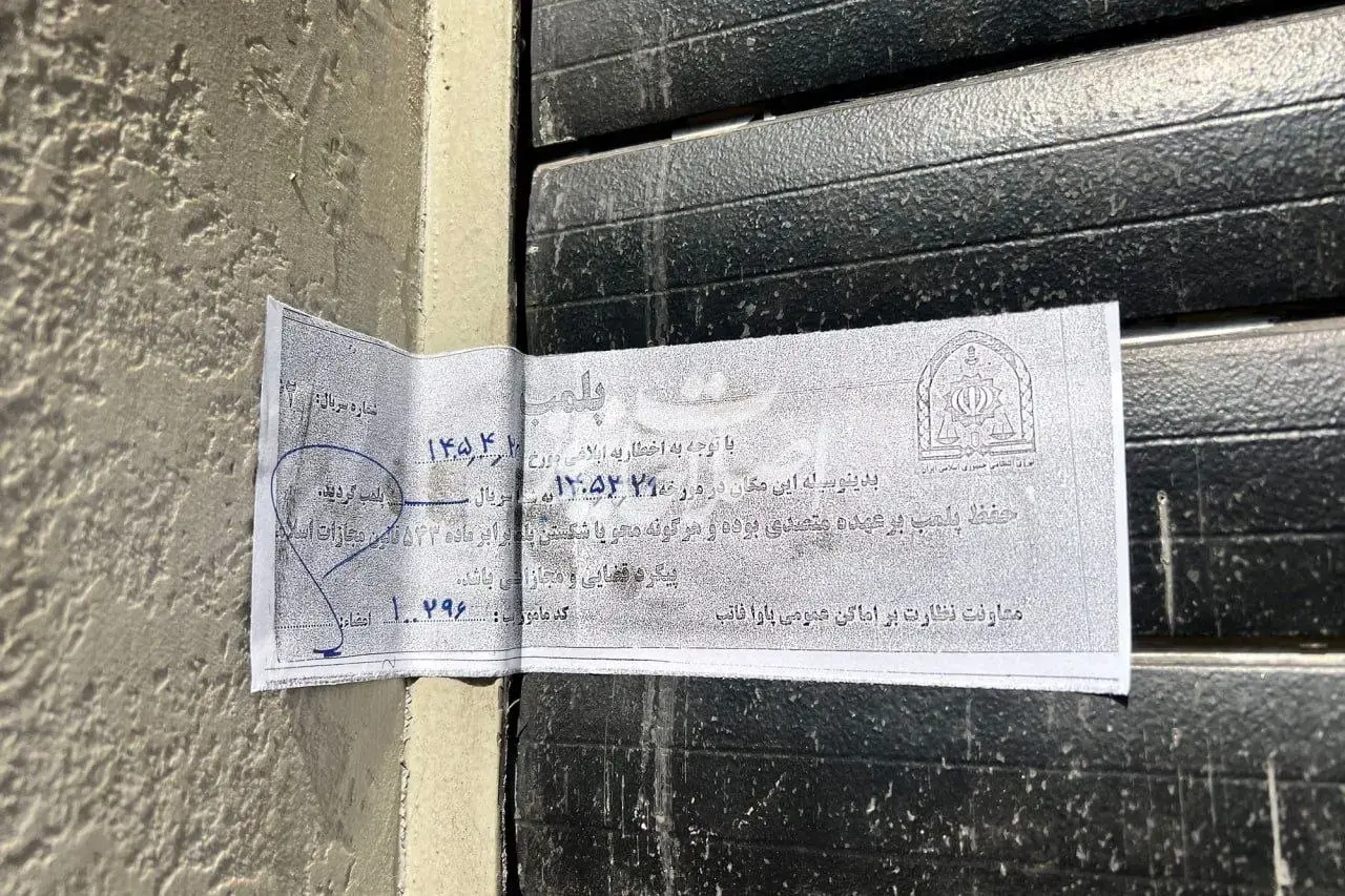 آریا جوان