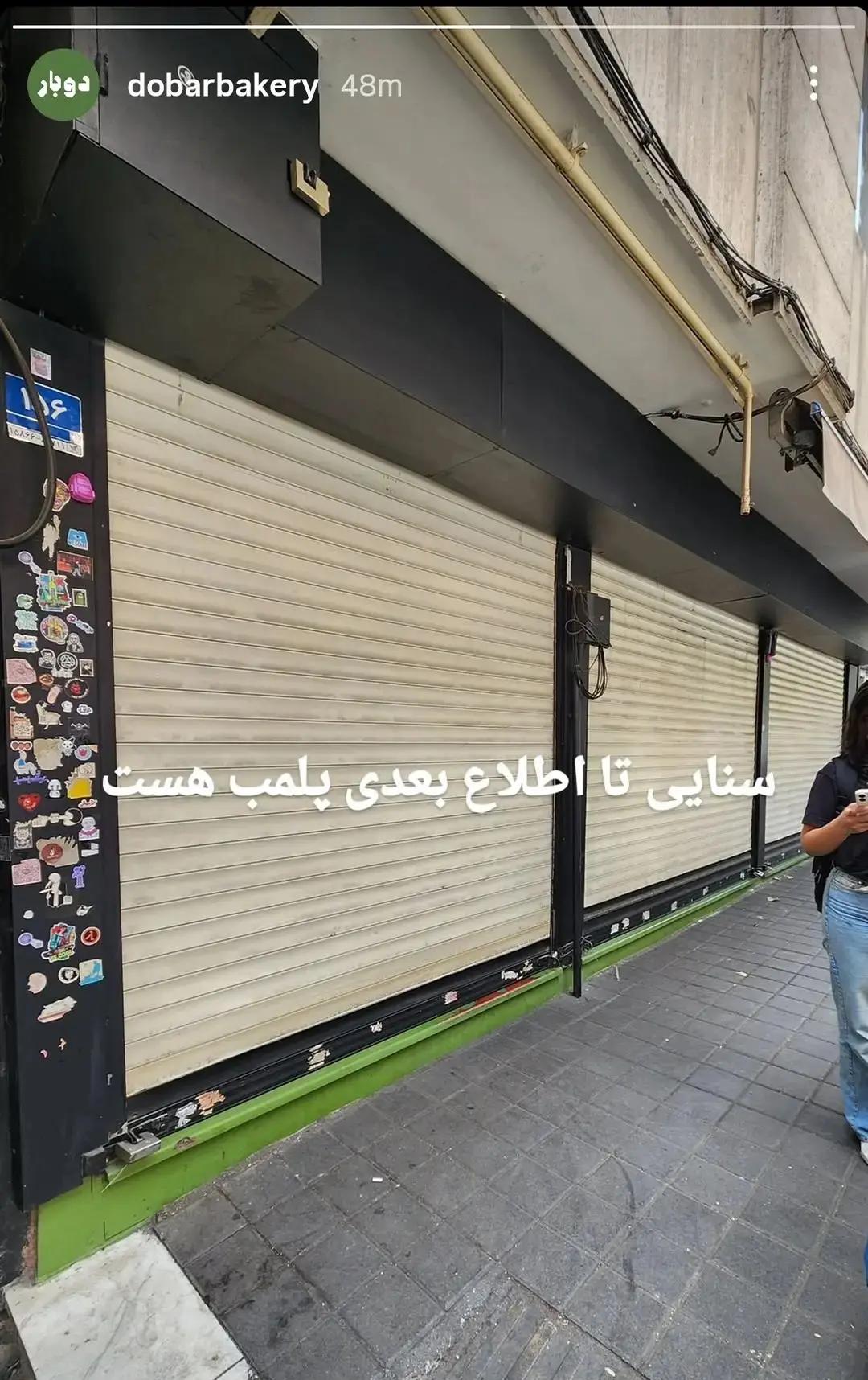 آریا جوان
