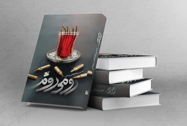 آریا جوان