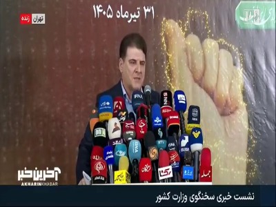 واکنش سخنگوی وزارت کشور به استفاده جناحی از تریبون‌ها
