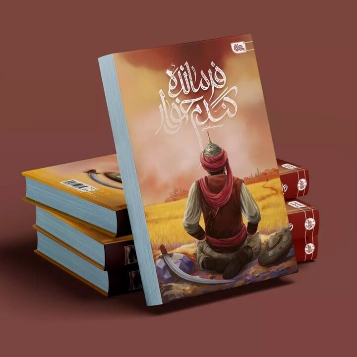 آریا جوان