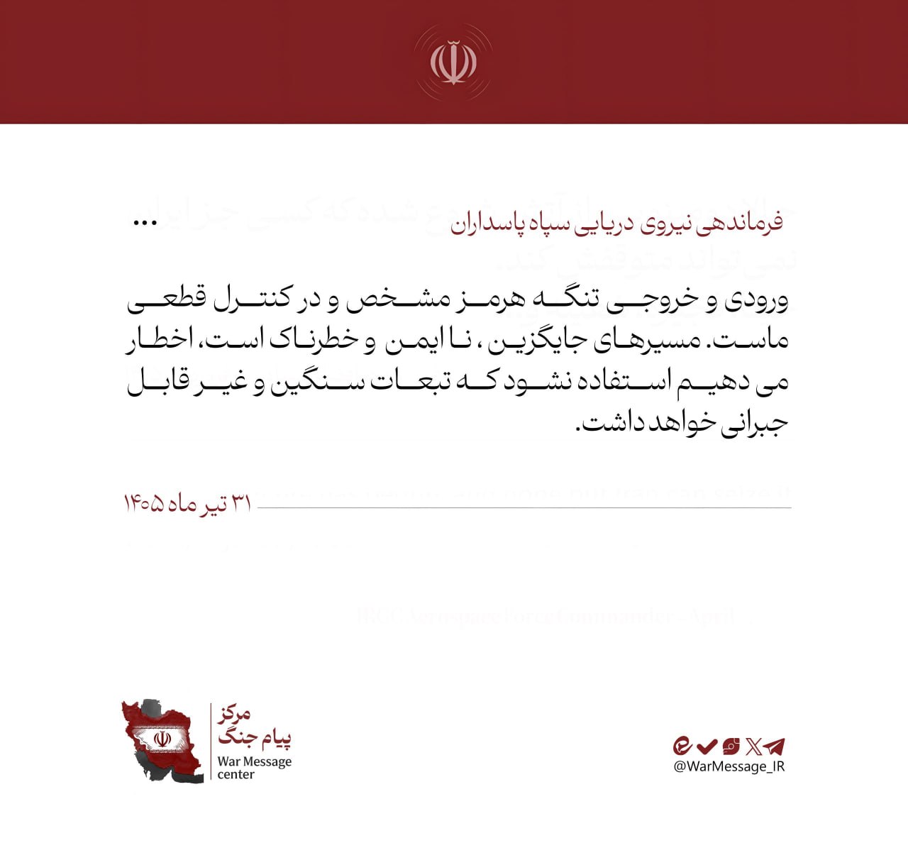 آریا جوان