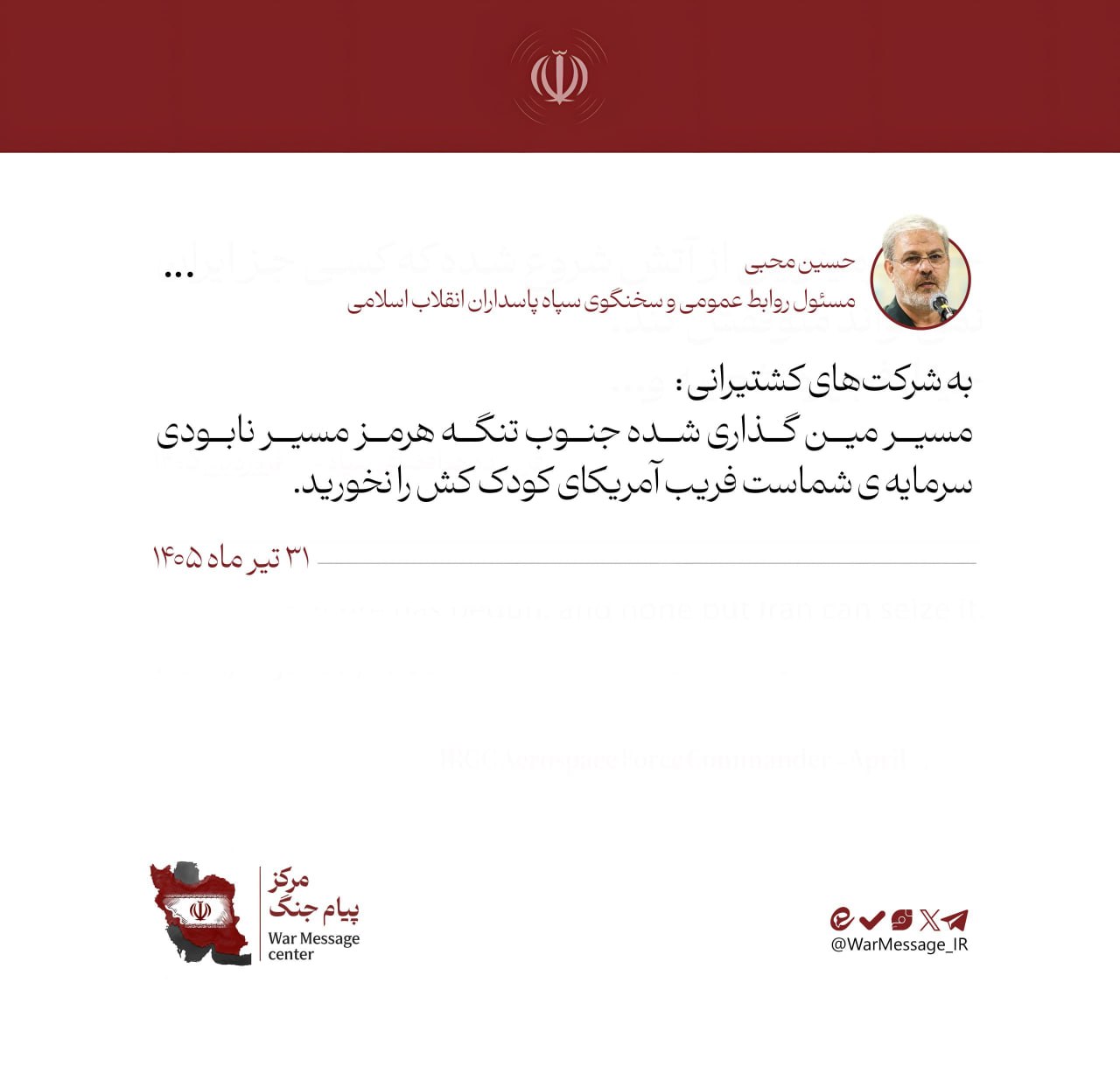 آریا جوان