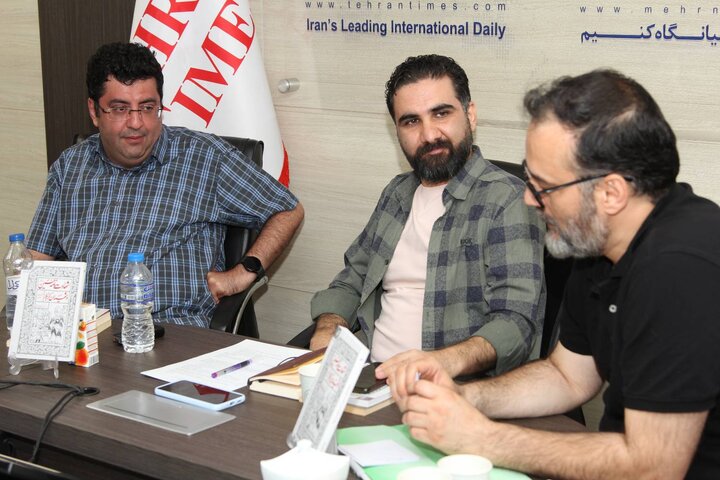 آریا جوان