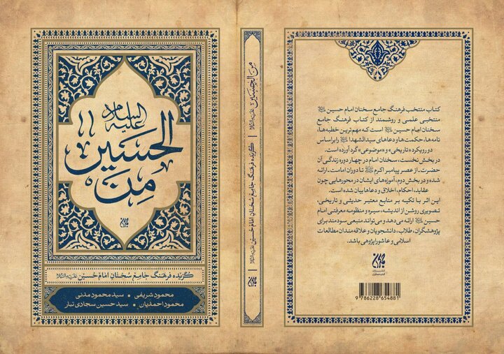 آریا جوان
