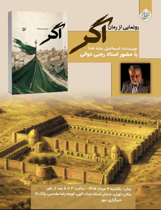 آریا جوان