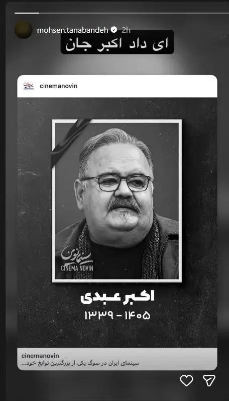 آریا جوان