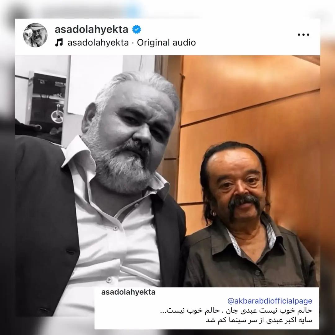 آریا جوان