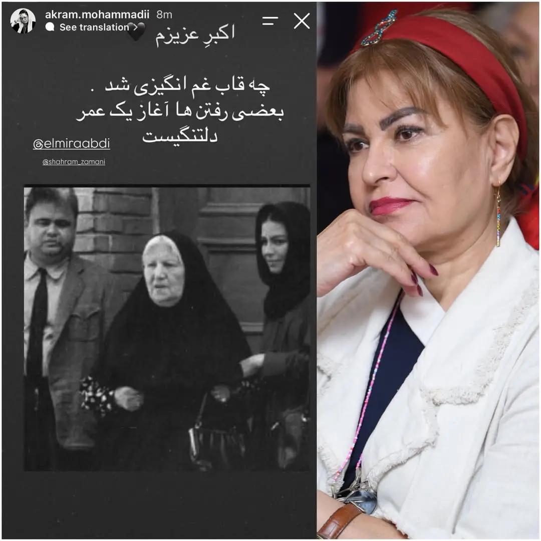 آریا جوان
