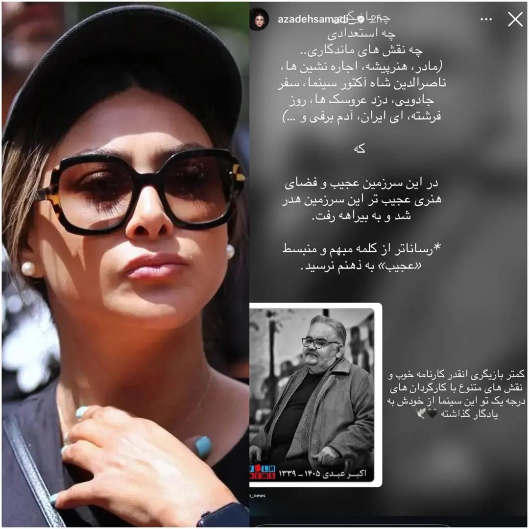 آریا جوان