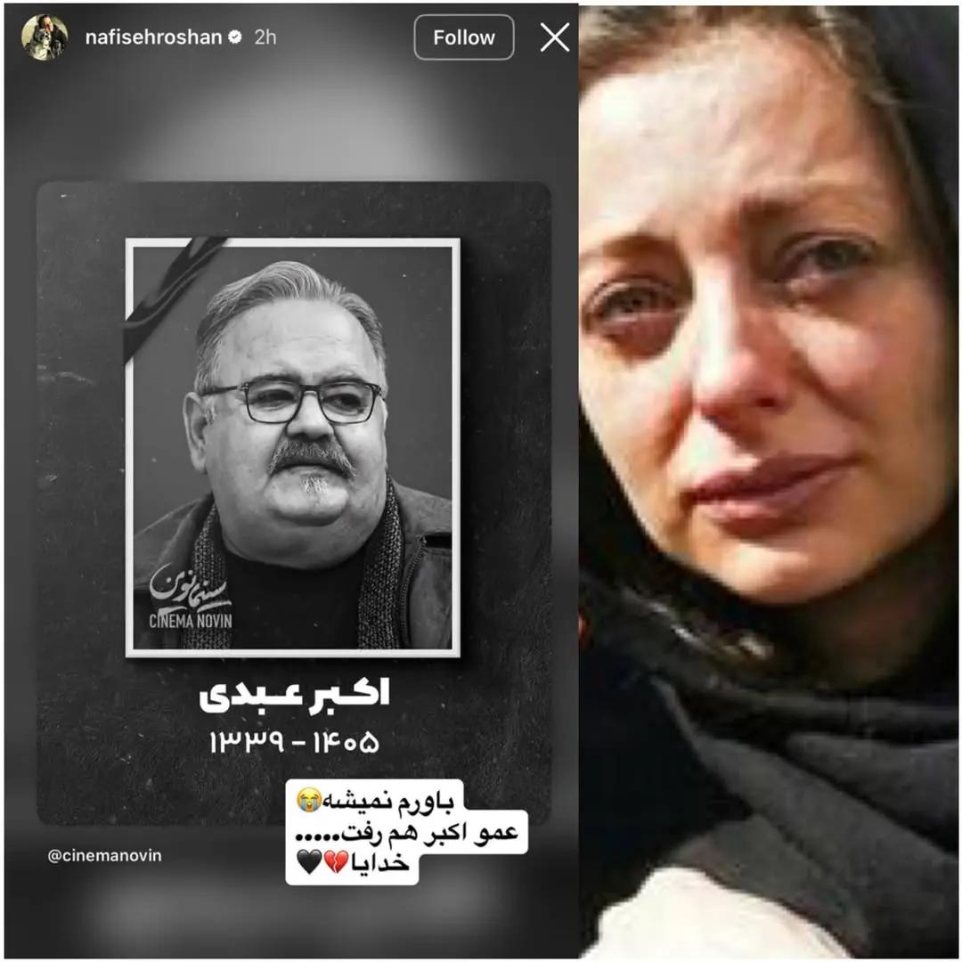 آریا جوان