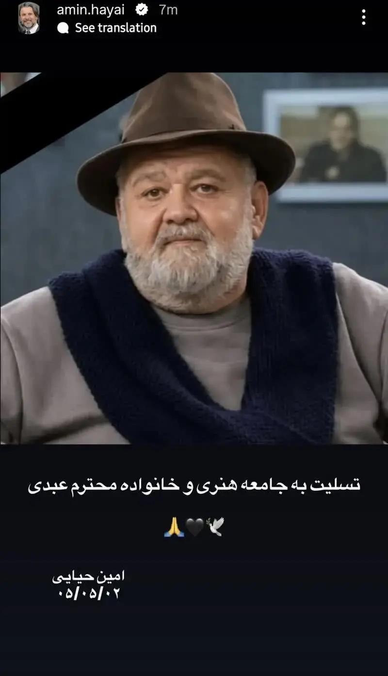 آریا جوان