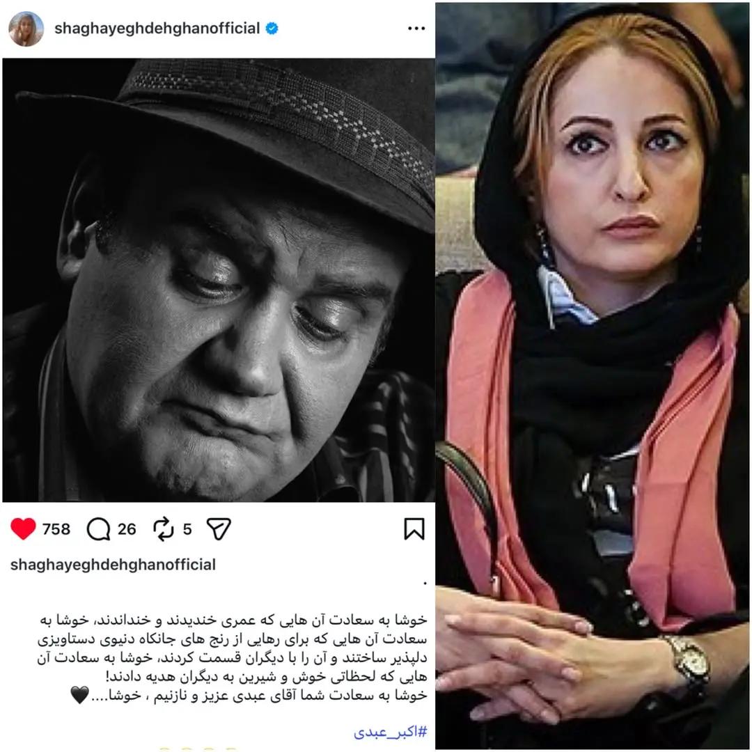آریا جوان