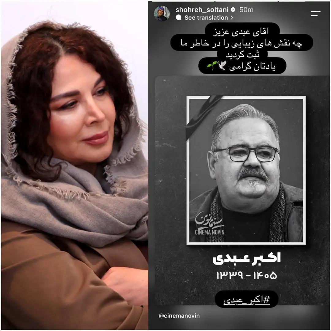 آریا جوان