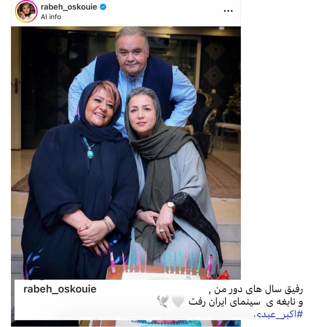 آریا جوان