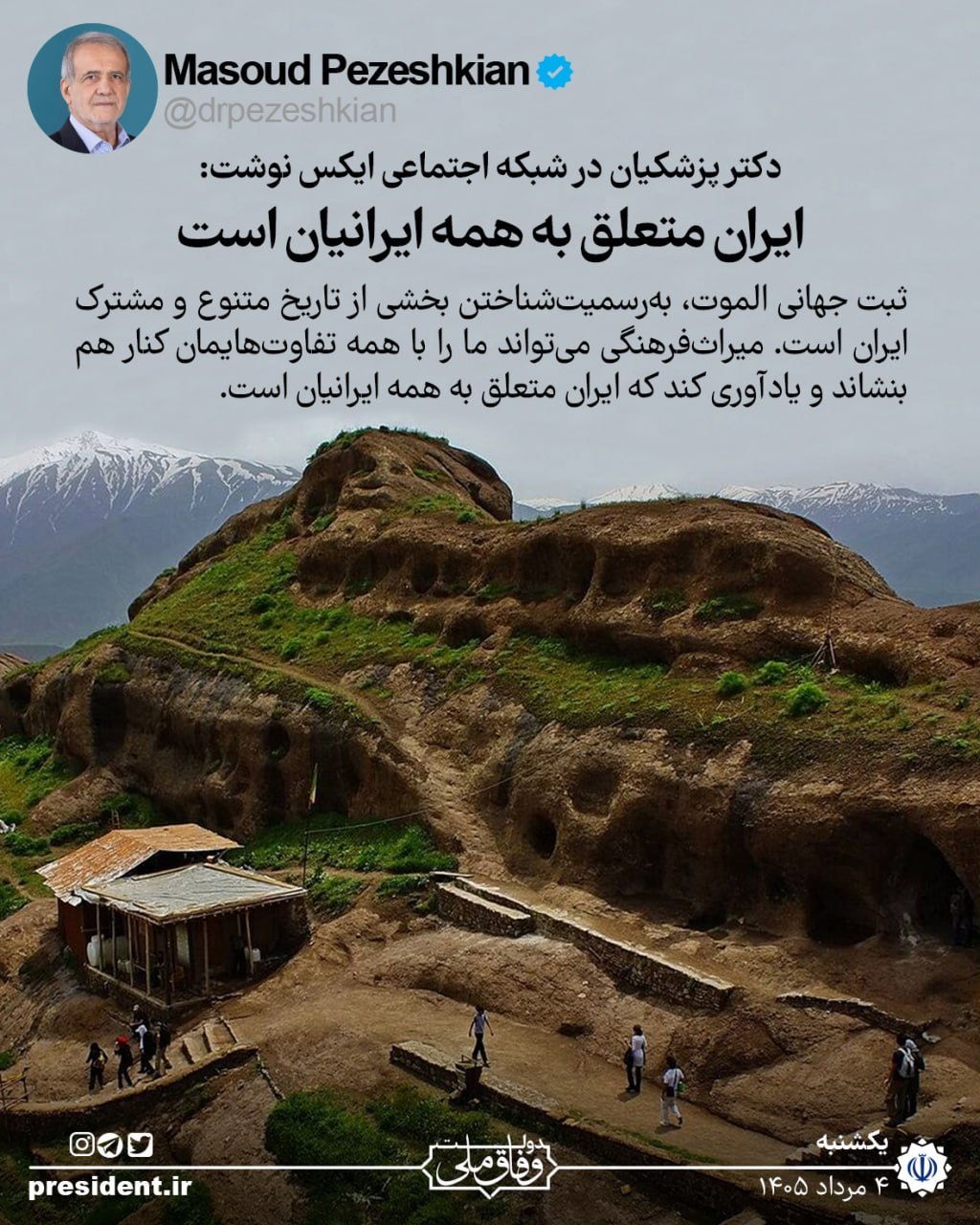 آریا جوان