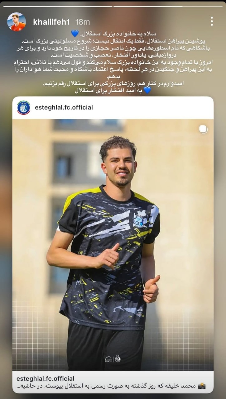 آریا جوان