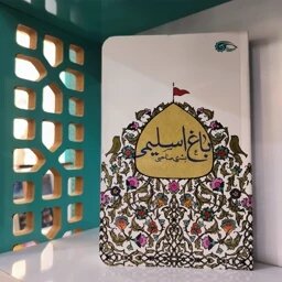 آریا جوان