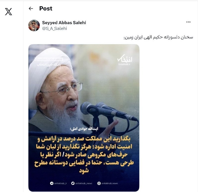 آریا جوان