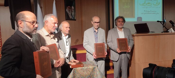 آریا جوان
