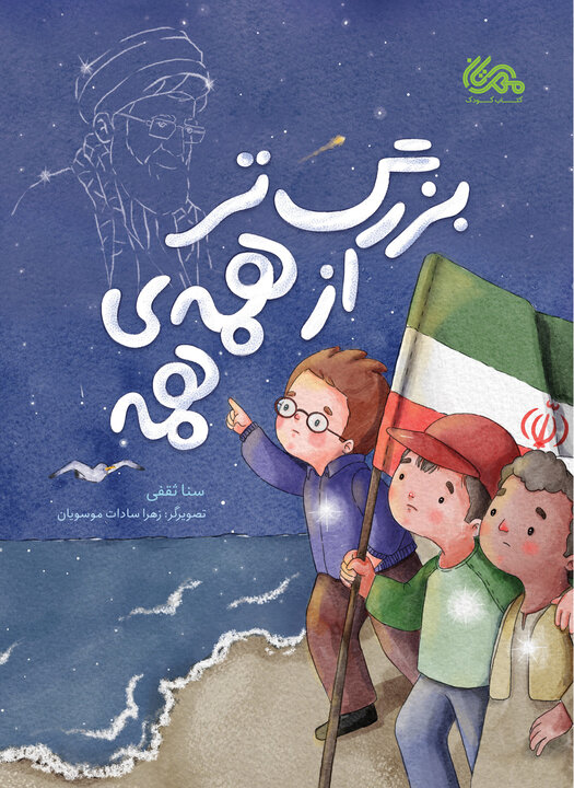 آریا جوان