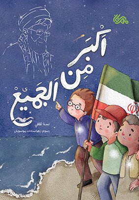 آریا جوان